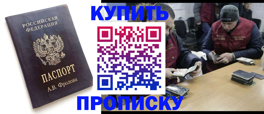 регистрация для дет. сада в Калаче