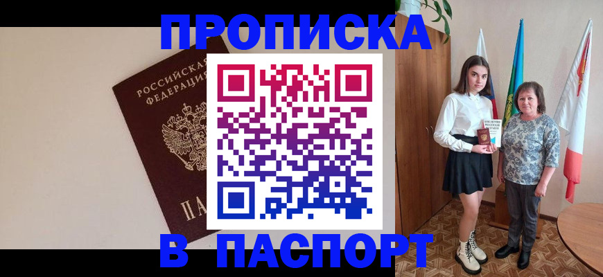 регистрация для дет. сада в Калаче